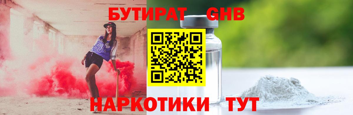 Меф МЯУ МЯУ   Кокаин  Купить закладку  Конопля  МЕТАМФЕТАМИН  МЕТАДОН  Новодвинск  Вход с VPN  ГАШИШ 