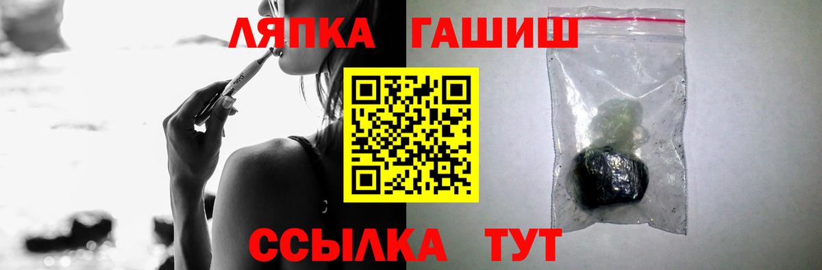 Новодвинск  Гашиш Cannabis  Гашиш хэш  Вход с VPN 