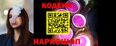 тгк Северобайкальск