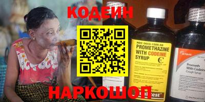 тгк Северобайкальск