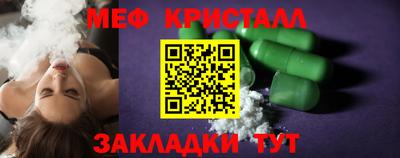 тгк Северобайкальск