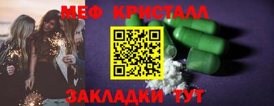 тгк Северобайкальск