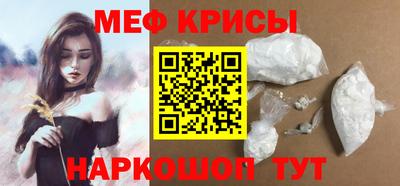 MDMA Севастополь