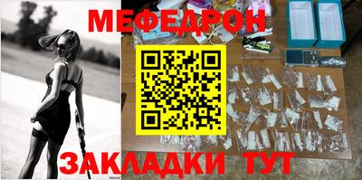 MDMA Севастополь