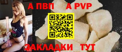 тгк Северобайкальск