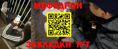 MDMA Севастополь