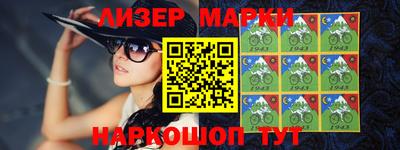 тгк Северобайкальск