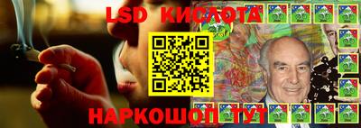 тгк Северобайкальск