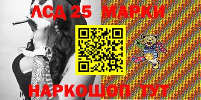 тгк Северобайкальск