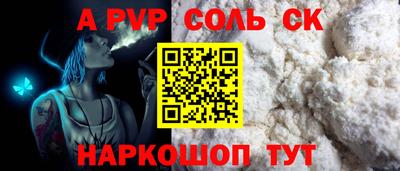 тгк Северобайкальск