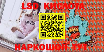 тгк Северобайкальск