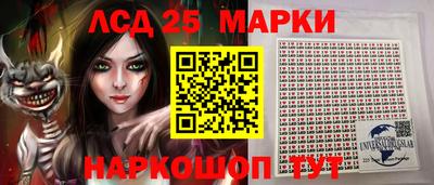 тгк Северобайкальск
