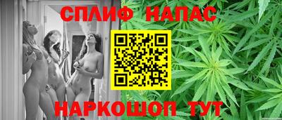 тгк Северобайкальск