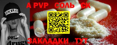 MDMA Севастополь
