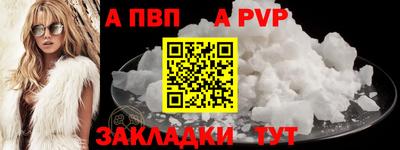 MDMA Севастополь