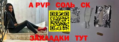 героин Свободный