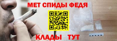 MDMA Севастополь