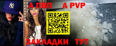 тгк Северобайкальск
