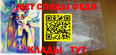 MDMA Севастополь