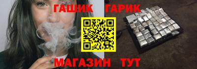 тгк Северобайкальск