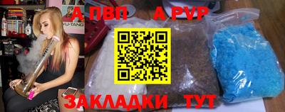 MDMA Севастополь