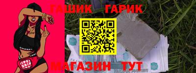 тгк Северобайкальск