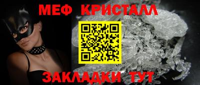 тгк Северобайкальск