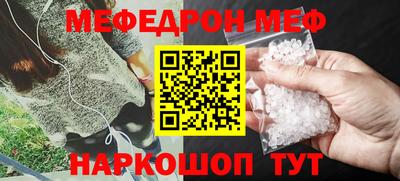MDMA Севастополь