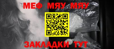 тгк Северобайкальск