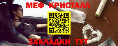 MDMA Севастополь