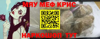 тгк Северобайкальск