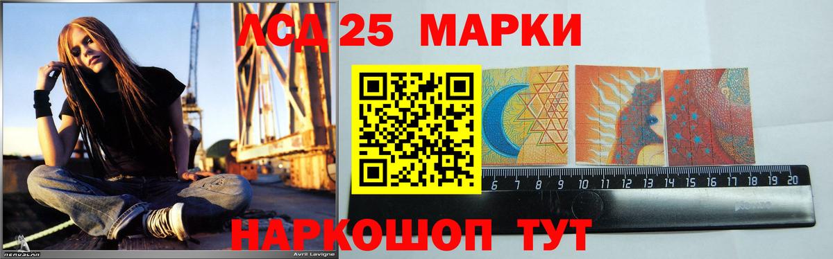 ЛСД экстази кислота  Вход с VPN  Новодвинск  LSD-25 экстази кислота 