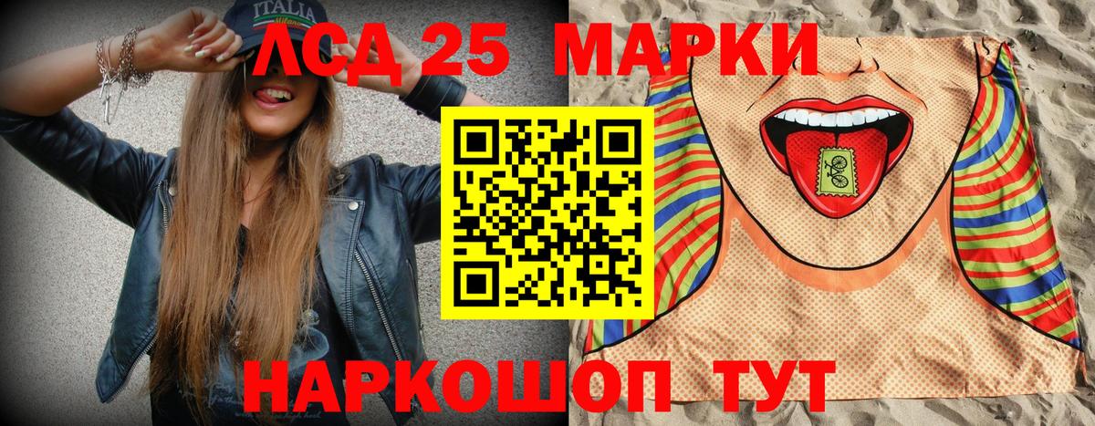 Новодвинск  Марки N-bome 1500мкг  Марки NBOMe  Вход с VPN 