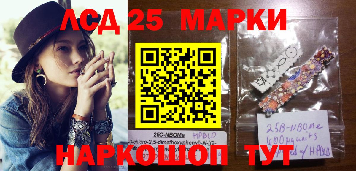 MDMA Новодвинск