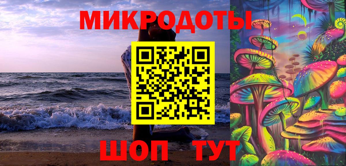 Новодвинск  Псилоцибиновые грибы MAGIC MUSHROOMS  Вход с VPN 